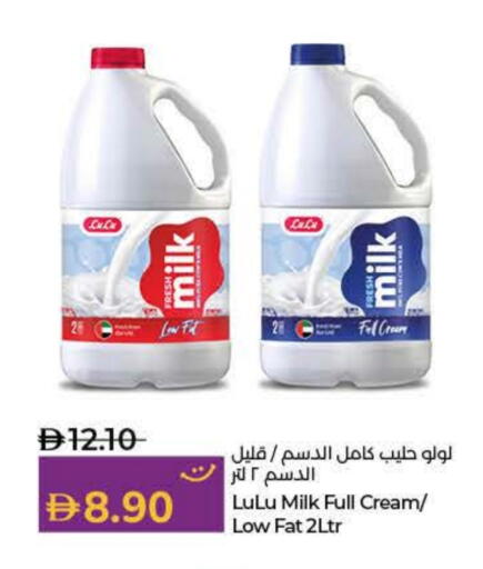 Fresh Milk available at Lulu Hypermarket in UAE - Dubai