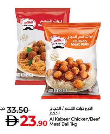 الكبير available at لولو هايبرماركت in الإمارات العربية المتحدة , الامارات - دبي