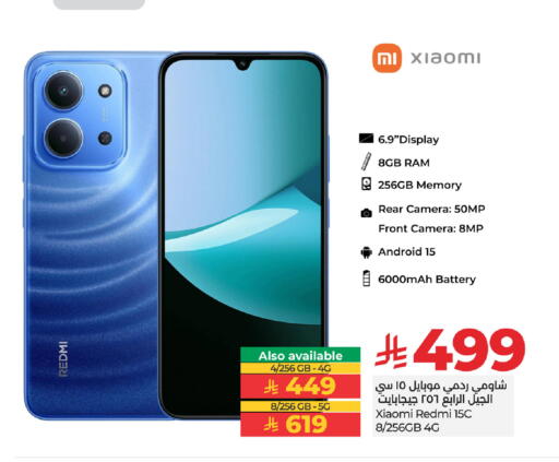 REDMI available at LULU Hypermarket in KSA, Saudi Arabia, Saudi - Tabuk