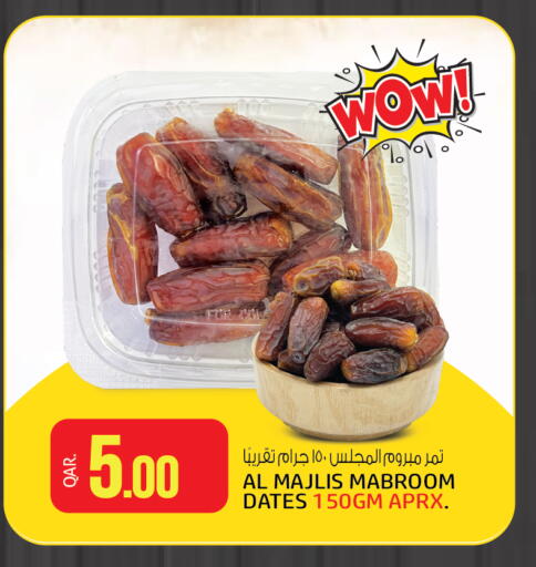 available at Saudia Hypermarket in Qatar - Doha
