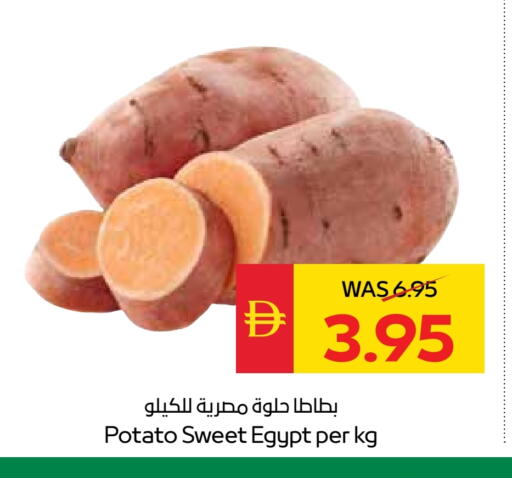 بطاطا حلوة from Egypt available at سبار هايبرماركت in الإمارات العربية المتحدة , الامارات - رَأْس ٱلْخَيْمَة