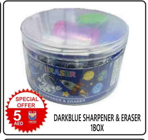 available at United Hypermarket in UAE - Dubai