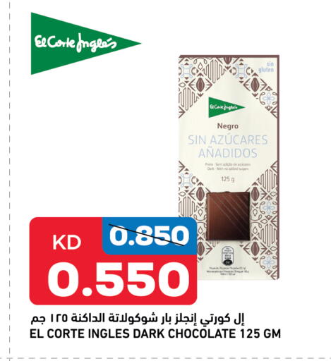 available at Oncost in Kuwait