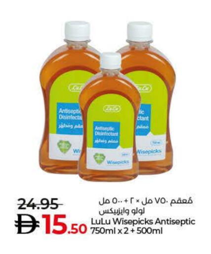 Cleaning in Lulu Hypermarket, UAE Offers - United Arab Emirates Disinfectant available at Lulu Hypermarket in UAE - Dubai