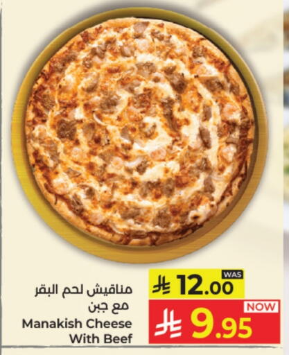 Ready to Eat in Kabayan Hypermarket, Saudi Arabia Offers - Saudi Arabia available at Kabayan Hypermarket in KSA, Saudi Arabia, Saudi - Jeddah