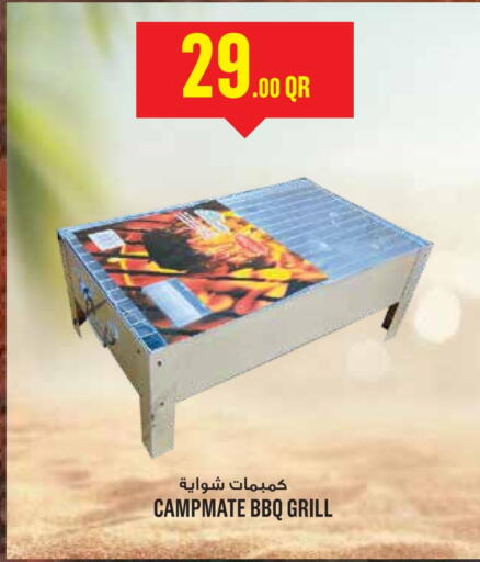 available at Monoprix in Qatar - Al-Shahaniya