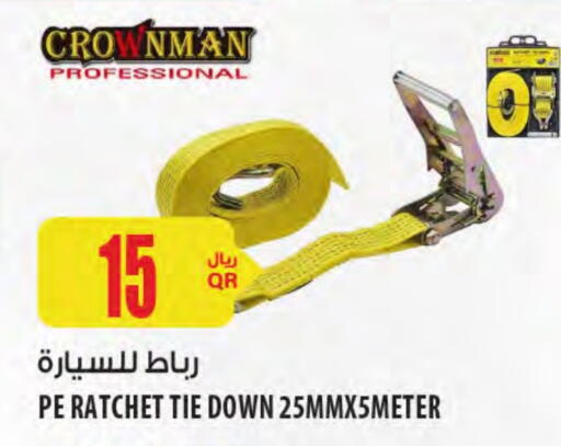 Tools & Hardware in Al Meera, Qatar Offers - Qatar available at Al Meera in Qatar - Al Shamal
