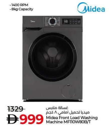 Large Appliances in Lulu Hypermarket, UAE Offers - United Arab Emirates MIDEA Washing Machine available at Lulu Hypermarket in UAE - Ras al Khaimah