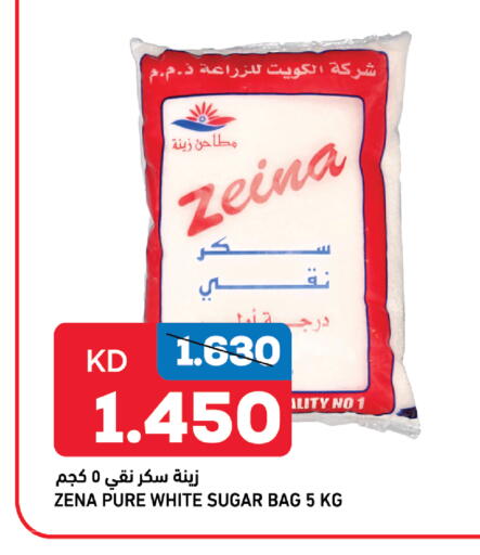 available at Oncost in Kuwait