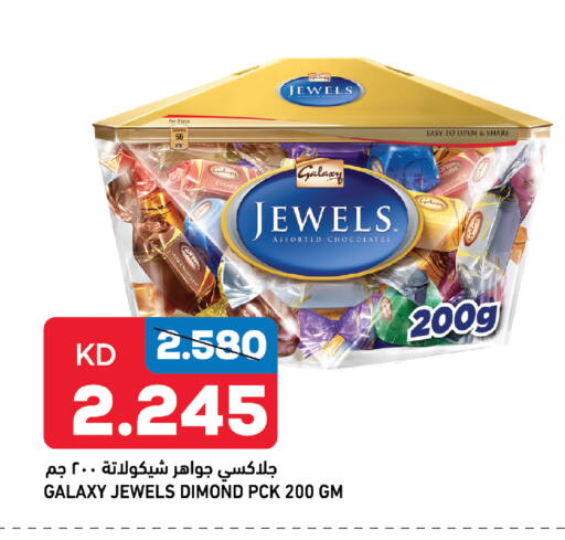 GALAXY JEWELS available at Oncost in Kuwait