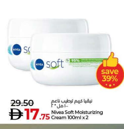Nivea Face Cream available at Lulu Hypermarket in UAE - Ras al Khaimah