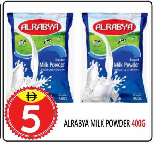Milk Powder available at United Hypermarket in UAE - Dubai