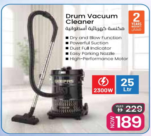Small Appliances in ADCOOP, UAE Offers - United Arab Emirates Vacuum Cleaner available at ADCOOP in UAE - Ras al Khaimah