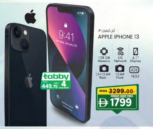أبل آيفون 13 available at صفا اكسبريس سوبرماركت in الإمارات العربية المتحدة , الامارات - أبو ظبي