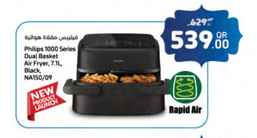 PHILIPS Air Fryer available at LuLu Hypermarket in Qatar - Doha