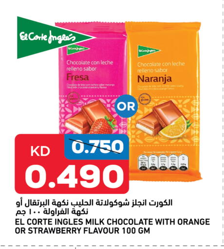 Strawberry Orange available at Oncost in Kuwait