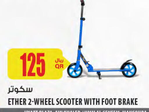 available at Al Meera in Qatar - Al-Shahaniya