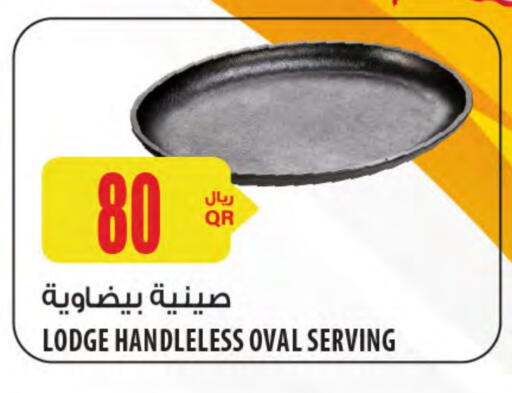 available at Al Meera in Qatar - Al Shamal