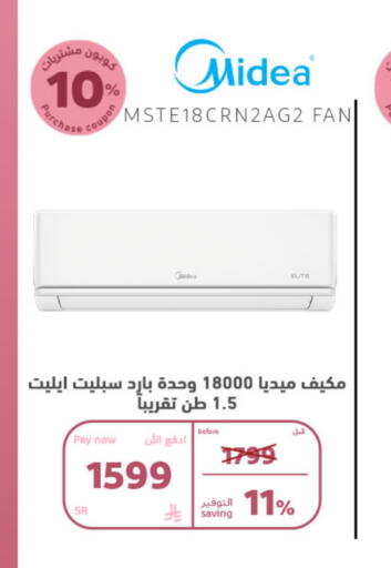 MIDEA AC available at BuKhamseen Electric Appliances and Electronics in KSA, Saudi Arabia, Saudi - Al Khobar