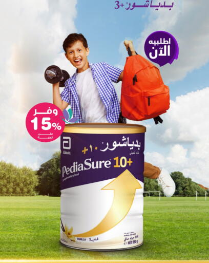 PEDIASURE available at Innova Health Care in KSA, Saudi Arabia, Saudi - Sakaka