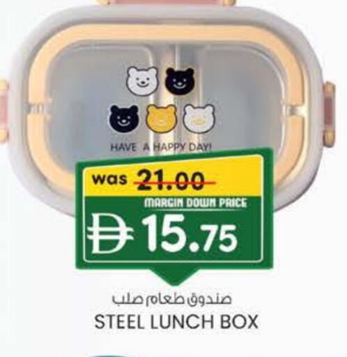 available at Safa Express Supermarket in UAE - Abu Dhabi