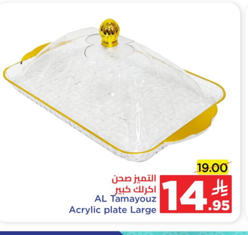 available at Wahj Mart in KSA, Saudi Arabia, Saudi - Jeddah