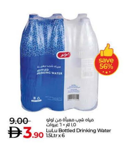 available at Lulu Hypermarket in UAE - Dubai