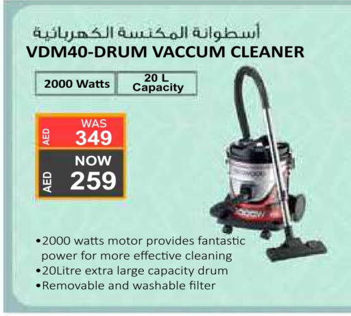 Small Appliances in ADCOOP, UAE Offers - United Arab Emirates Vacuum Cleaner available at ADCOOP in UAE - Ras al Khaimah