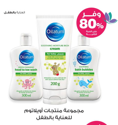 Baby Care in Innova Health Care, Saudi Arabia Offers - Saudi Arabia available at Innova Health Care in KSA, Saudi Arabia, Saudi - Tabuk