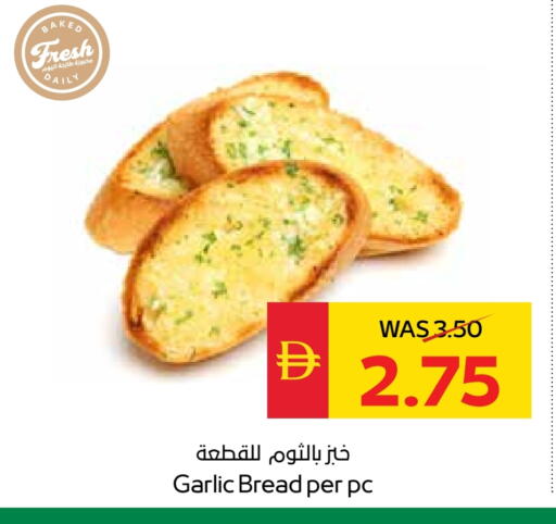 Garlic available at سبار هايبرماركت in الإمارات العربية المتحدة , الامارات - أبو ظبي