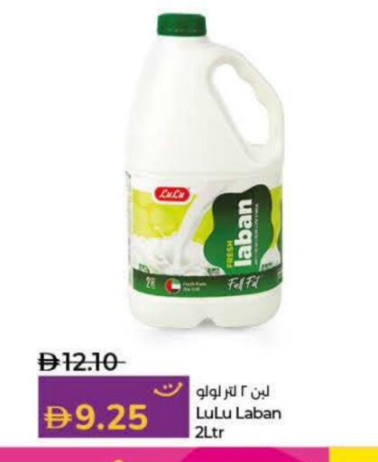 Laban available at Lulu Hypermarket in UAE - Ras al Khaimah