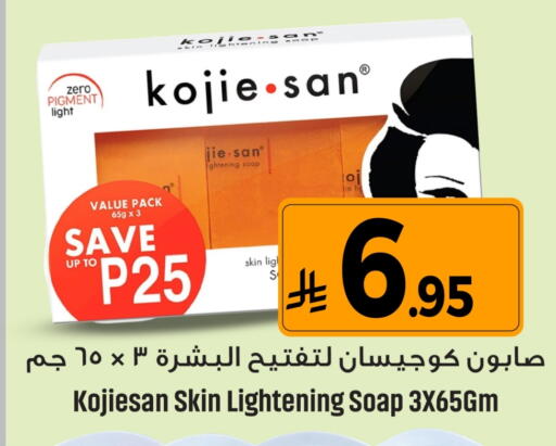 available at We One Shopping Center in KSA, Saudi Arabia, Saudi - Al Khobar