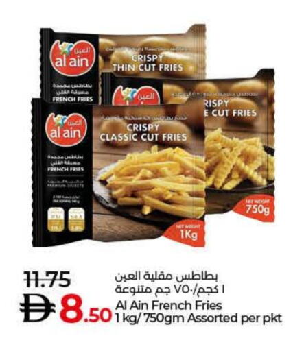 العين available at لولو هايبرماركت in الإمارات العربية المتحدة , الامارات - رَأْس ٱلْخَيْمَة