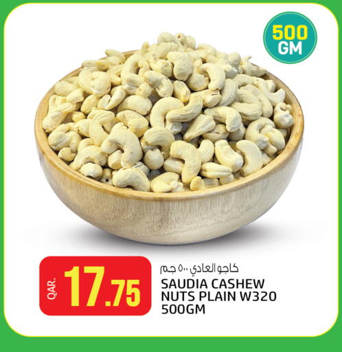 available at Saudia Hypermarket in Qatar - Al-Shahaniya