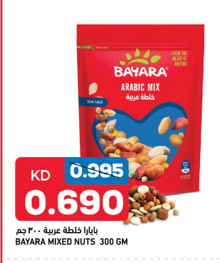 BAYARA available at Oncost in Kuwait