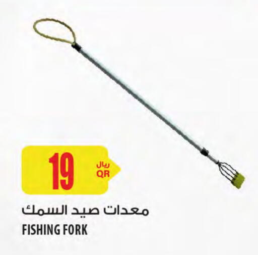 available at Al Meera in Qatar - Al Shamal