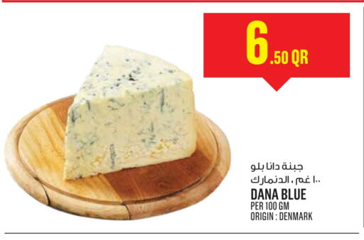 available at Monoprix in Qatar - Al-Shahaniya