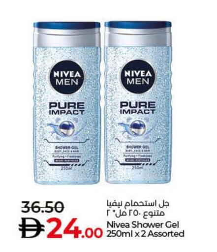 نيفيا جل استحمام available at لولو هايبرماركت in الإمارات العربية المتحدة , الامارات - دبي