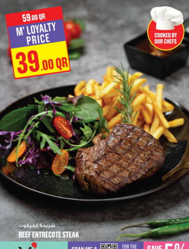 available at Monoprix in Qatar - Al-Shahaniya