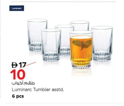 available at نستو هايبرماركت in الإمارات العربية المتحدة , الامارات - رَأْس ٱلْخَيْمَة