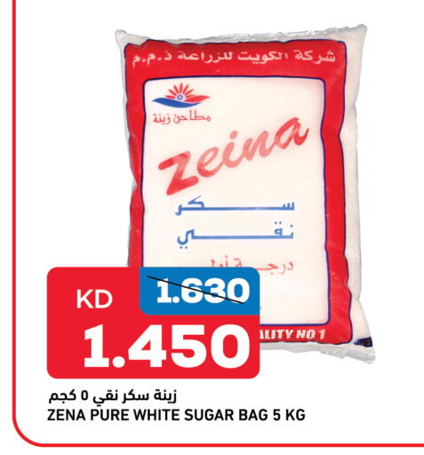 available at Oncost in Kuwait
