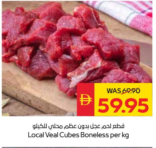 لحم عجل available at سبار هايبرماركت in الإمارات العربية المتحدة , الامارات - أبو ظبي