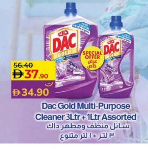 Cleaning in Lulu Hypermarket, UAE Offers - United Arab Emirates DAC Disinfectant available at Lulu Hypermarket in UAE - Dubai