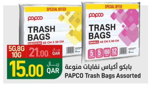 Garbage / Trash Bags available at SPAR in Qatar - Doha