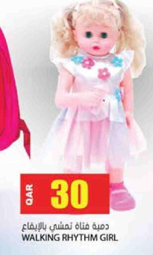 available at Grand Hypermarket in Qatar - Doha