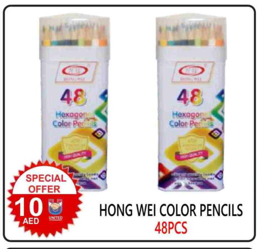 available at United Hypermarket in UAE - Dubai