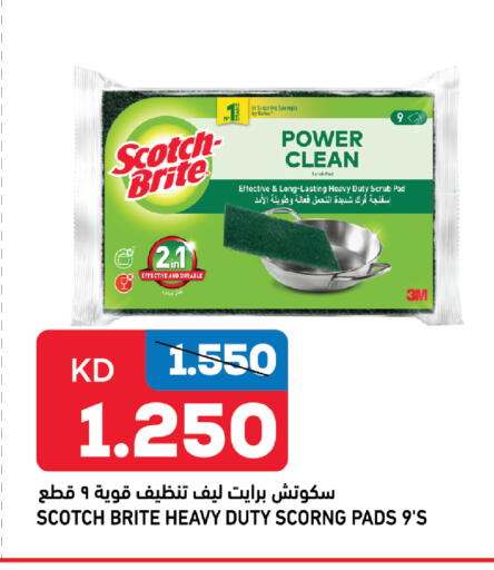 available at Oncost in Kuwait