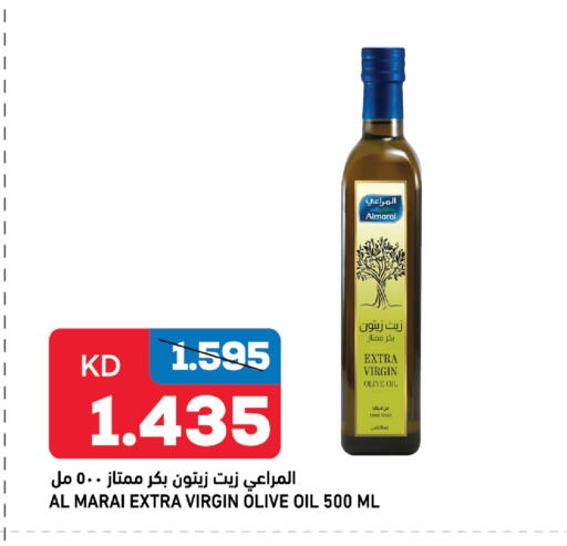 ALMARAI Virgin Olive Oil available at Oncost in Kuwait