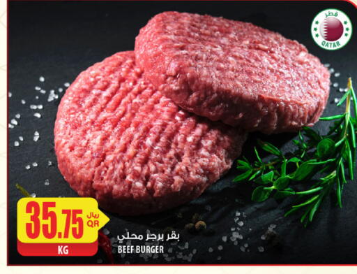 Beef available at Al Meera in Qatar - Al-Shahaniya