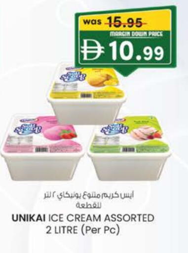 available at ك. الم. للتجارة in الإمارات العربية المتحدة , الامارات - دبي